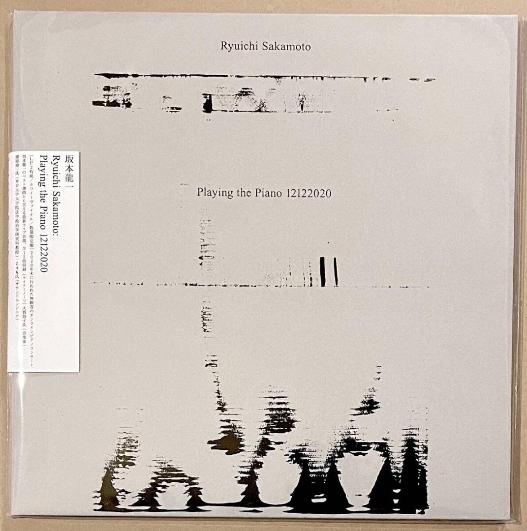 黒盤Ryuichi Sakamoto Playing The Piano LP Ryuichi Sakamoto: Playing the Piano 12122020 (Japanese 2 LP