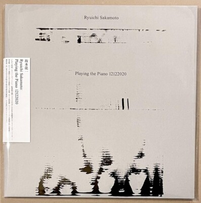 Ryuichi Sakamoto: Playing the Piano 12122020 (Japanese 2 LP