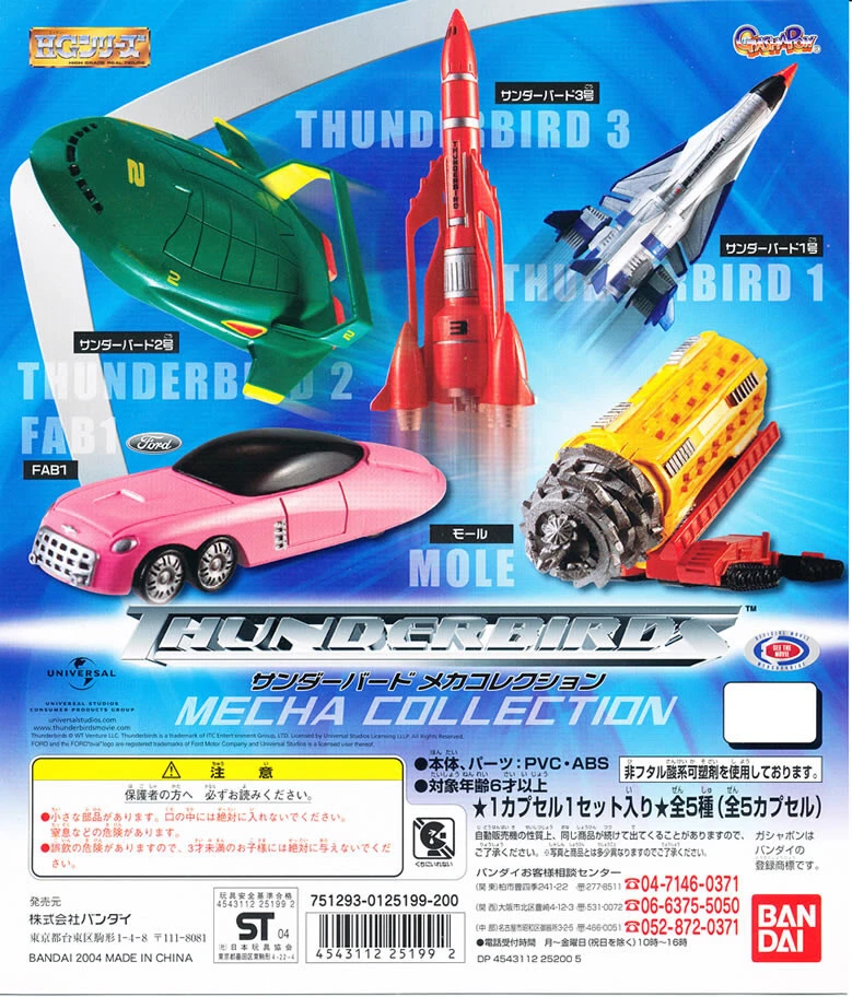 Figura Selección Thunderbird 1 Thunderbirds Real Mecha VENDEDOR DE EE. UU. Foto 3 de 3