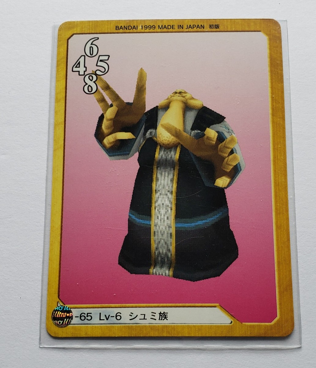Triple Triad G-65 Lv-6 Shumi Village Card Final Fantasy FF8 FFVIII