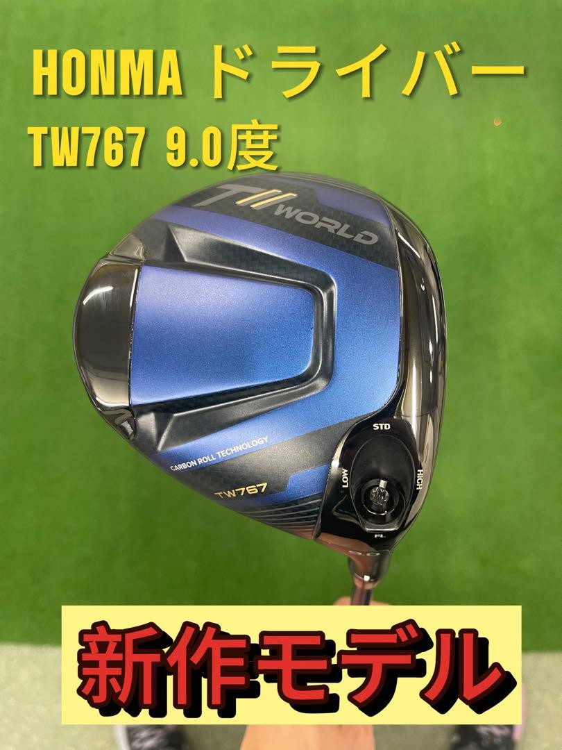 本間ゴルフシャフト　EZ-P 6X Honma TW767 9.0° Driver VIZARD EZ-P 6X Shaft 45.5