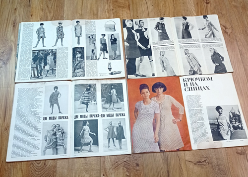 Vintage Soviet Fashion Magazines MODA 1967 Set of 4.Magazine fashion trends USSR - Picture 24 of 24