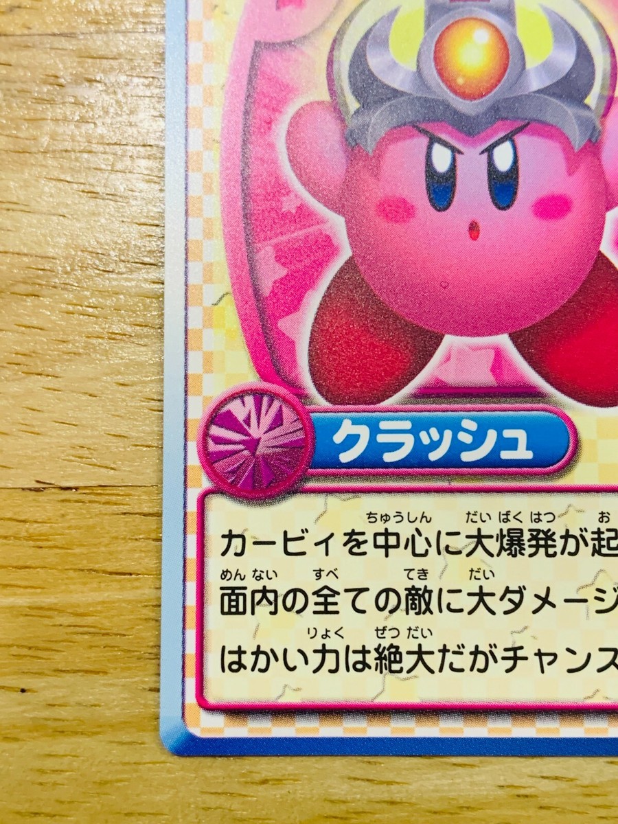 Kirby crash W-16 Card Nintendo From Japan CAB-96 F/S | eBay