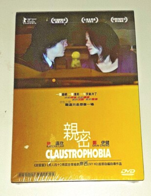 Ekin Cheng CLAUSTROPHOBIA Karena Lam 2009 HONG KONG Romance Drama Region 3 DVD