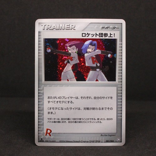 π₯ HERE COES TEAM ROCKET | ROCKET GANG STRIKES BACK 1ST EDITION 085/084 | LP π₯ - Picture 2 of 18