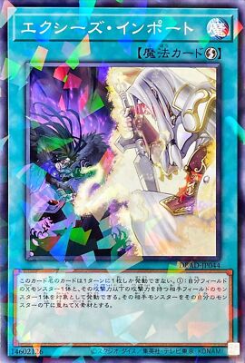 DBAD-JP044 - Yugioh - Japanese - Xyz Import - Normal Parallel