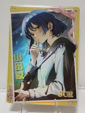 Ryo Yamada (Goddess Story) (Waifu)