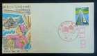 Japan Stamps 1972 FDC SC # 1109 - Centenary of the First Railroad, Unaddressed