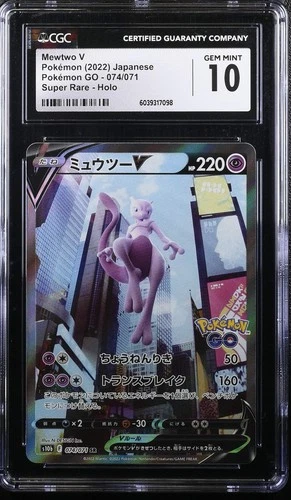 Mewtwo V 074/071 CGC 10 Gem Mint 2022 Super Rare Holo Pokemon Japanese