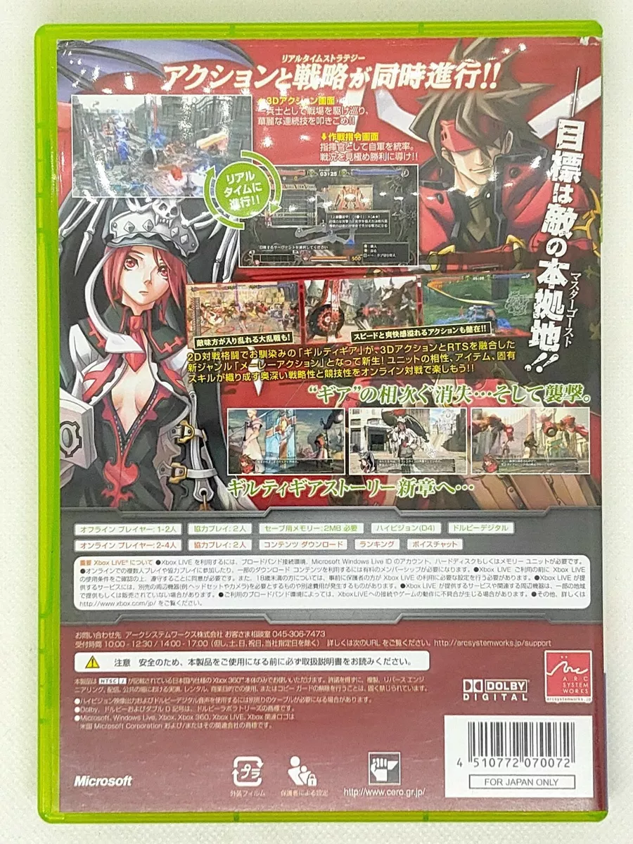 Guilty Gear 2: Overture para Xbox 360 (2007)