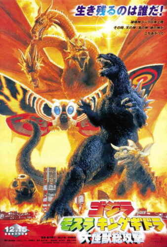 397933 GODZILLA MOTHRA KING GHIDORAH GIANT MONSTERS ATTACK WALL PRINT POSTER DE - Picture 1 of 7