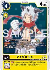 Digimon Card Game Aegiomon P-194 EXPO Promo Japanese DHL Time Stranger