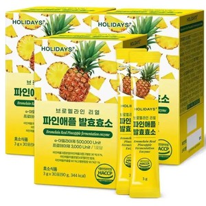 Holidays Pineapple Fermentation Enzyme - 30 Pack, 3 Boxes