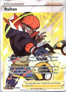 Japanese Silver Tempest | eBay