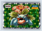 Pokemon Card Venusaur No.003 Topsun Prism Holo 1997 Japanese