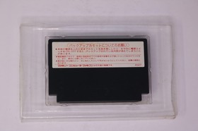 Matsumoto Toru no Kabushiki Hisshougaku (IMA-KB) Famicom JPN(Region Locked)