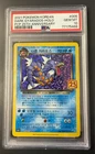 Pokemon Korean Dark Gyarados Celebrations Holo #5 PSA 10 Gem Mint