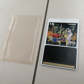 NEC Avenue Daimakaimura Ghouls n Ghosts PC Engine SuperGrafx HuCard Game