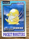 Pokemon Carddass Card Psyduck File No. 54 Bandai Pocket Monsters 1997 Japan