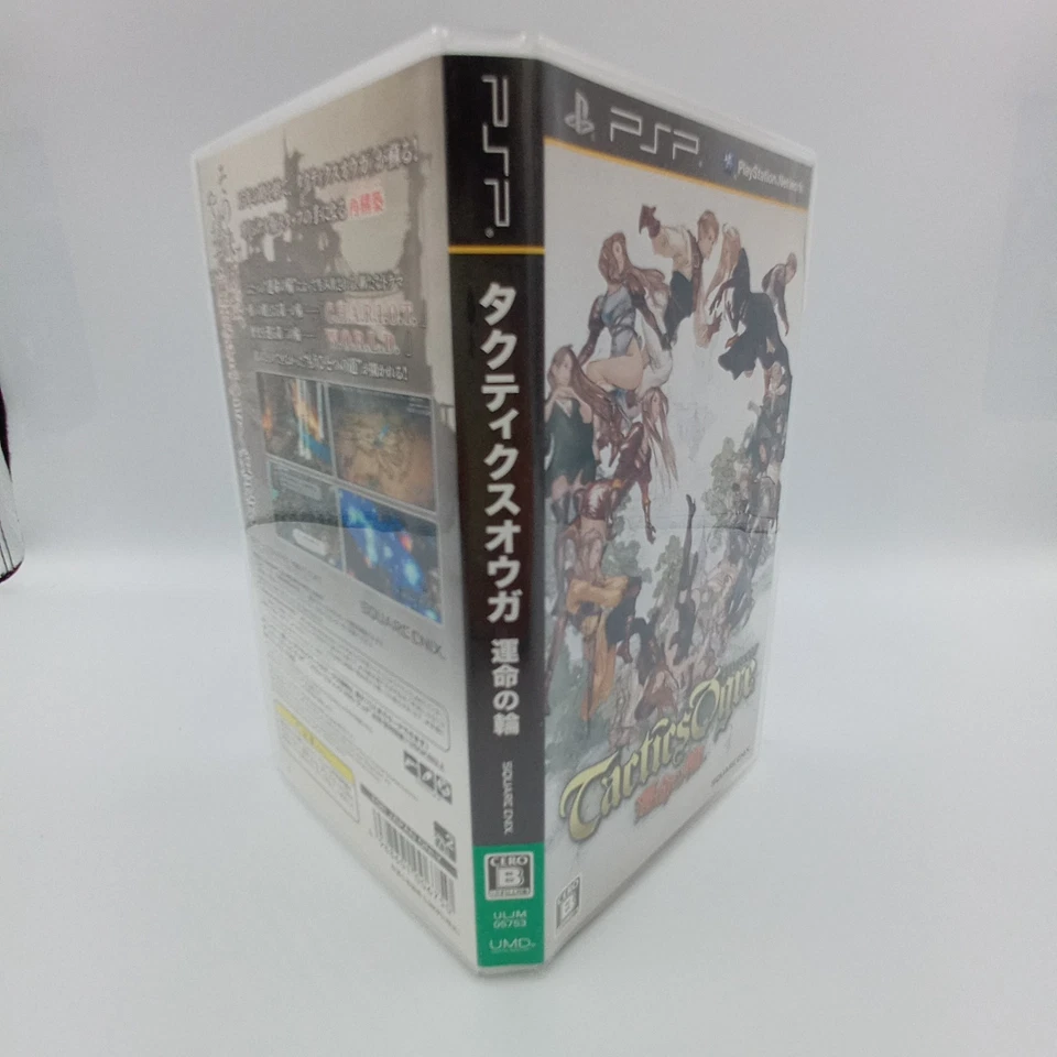 Tactics Ogre Unmei No Wa PlayStation Portable PSP Japan CIB Complete - Image 3 of 4