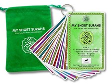 My Short Surah cards, Quran with Tajweed, Quran with English translation and ...