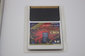 Genpei Toumaden 2  / Samurai Ghost (NEC PC Engine) complete in Box from Japan