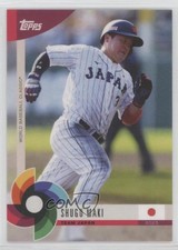 2023 Topps World Baseball Classic Global Stars Shugo Maki #46 9cf