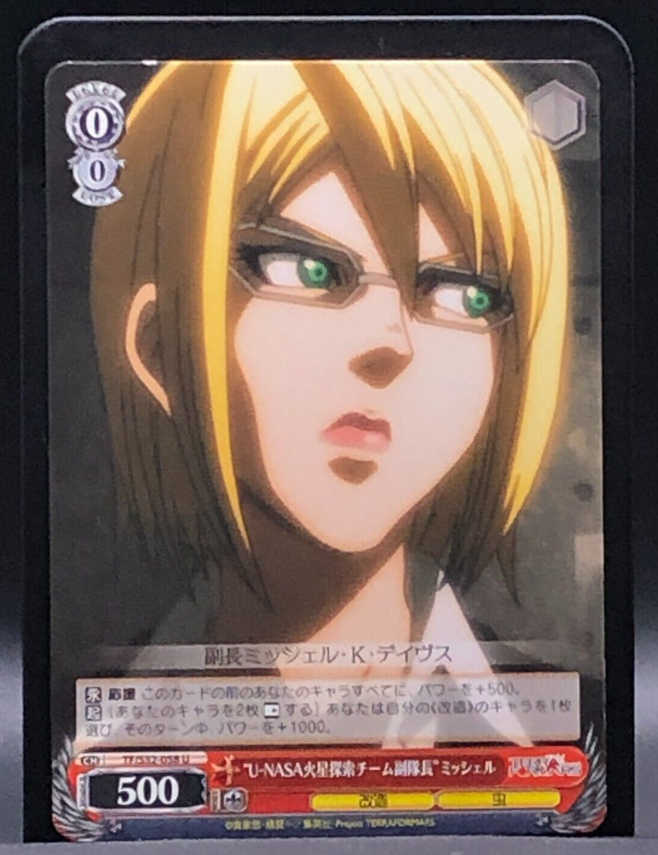 【未開封】TERRA FORMARS Michelle K. Davis Michelle K. Davis 1/8th Scale Figure | Terra Formars: Good