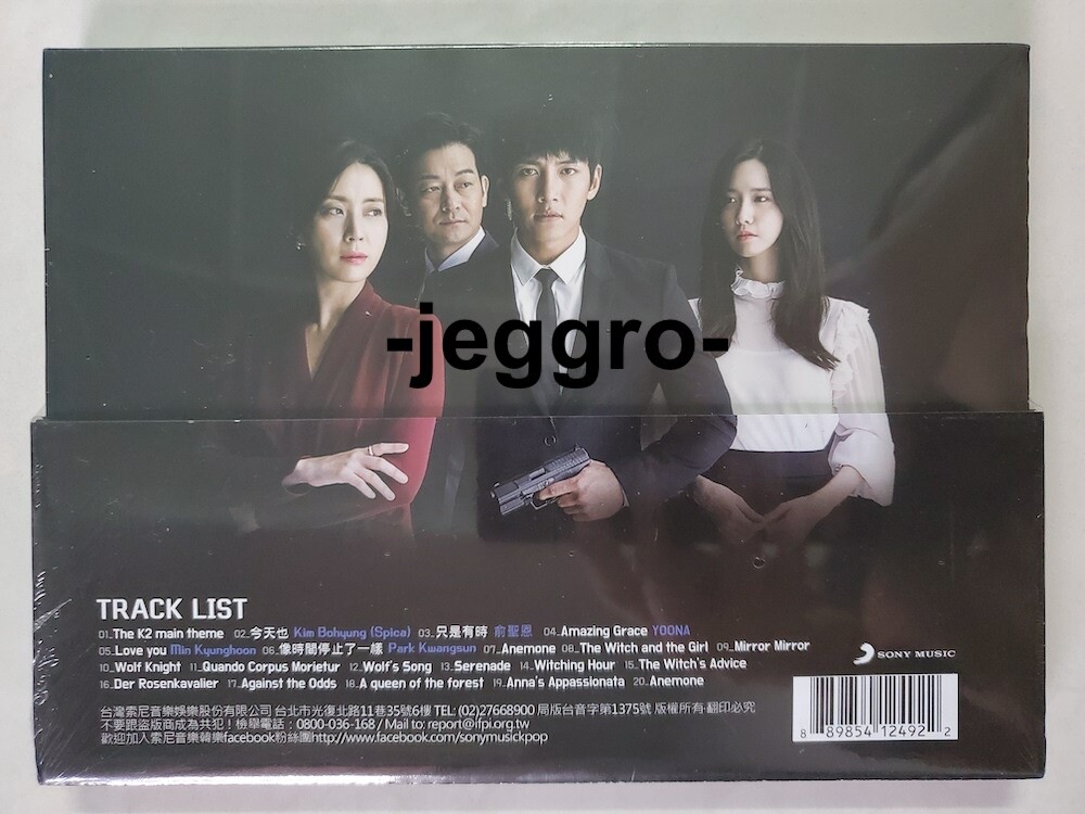 The K2 Original TV Soundtrack OST CD Taiwan Imported Version