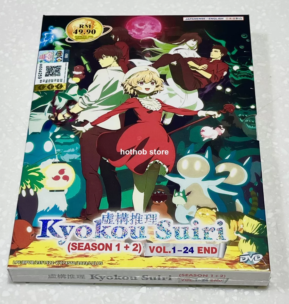 DVD ANIME KYOKOU SUIRI SEASON 1-2 VOL.1-24 END REGION ALL ENGLISH DUBBED