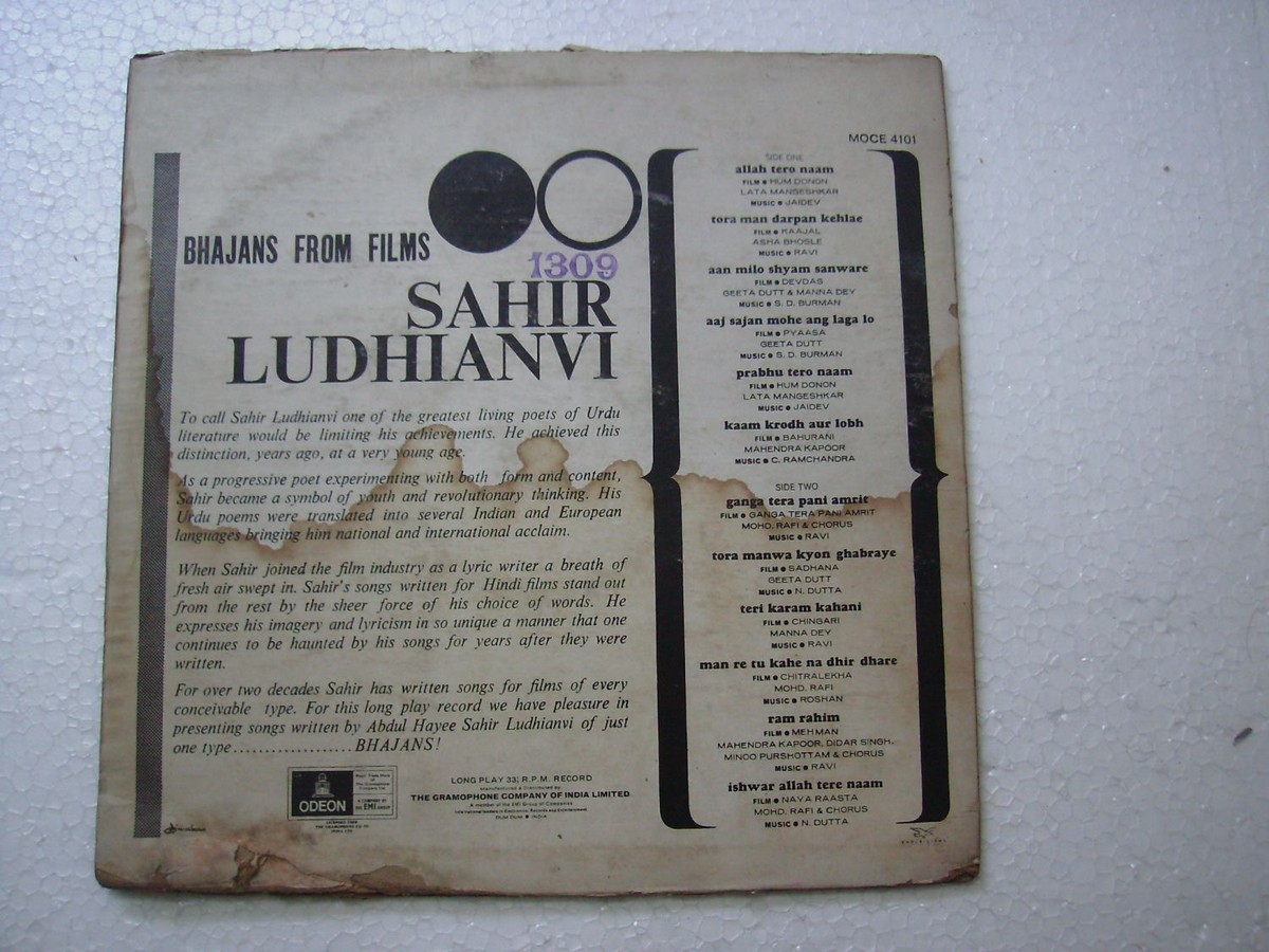 Oba Laga Numba Langa Nathi Da Song Lyrics Dil Me Tu Shyam Naam Ki