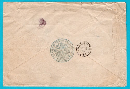 BULGARIA R cover 1888 Philipople to Hamburg, Germany - Picture 2 of 2