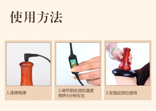 Electric Hot Bian Stone Abdominal Back Massage Tool Scraping Ball 砭石推腹仪 刮痧拨筋经络疏通 - Picture 12 of 12