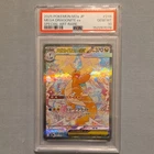 New ListingPokémon Company Mega Dragonite ex 246/193 M2a SAR JP Holo PSA 10