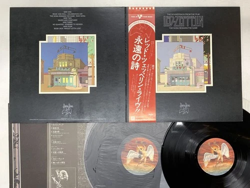 Led Zeppelin The Soundtrack From The Film Japan LP OBI [90034ER]