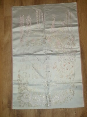 Vintage BEKAERT TEXTILES 1986 Calendar Panel White and Gold Size 22,5 x 33,7''