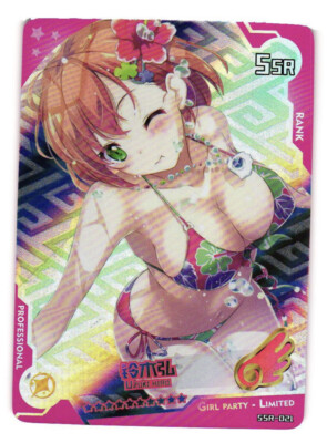 Uzuki Hiro SSR Goddess Story Girl Party Limited Beauty Anime Doujin Card