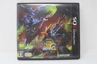 Monster Hunter 3G (Japanese Ver.) - Nintendo 3DS (Region Locked)