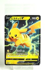 Pikachu V #121 Prices | Pokemon Japanese Promo | Pokemon Cards