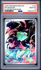 2025 POKEMON MEG EN-MEGA EVOLUTION ILLUSTRATION RARE #133 BULBASAUR PSA 10