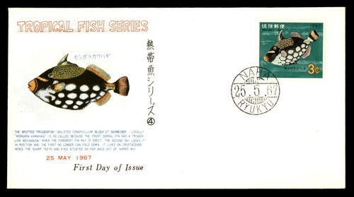 Mayfairstamps Ryukyu FDC 1967 Spotted Triggerfish First Day Cover aat_48705