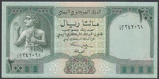 Yemen Arab Republic  200 Rials  1996  AU-UNC  P. 29,  Banknotes, Uncirculated