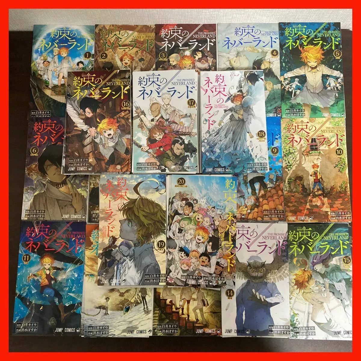 The Promised Neverland Manga Box Set