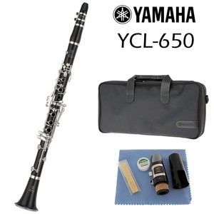 Yamaha-YCL-650-Clarinet-in-Bb-2018-Model-Made-in-Japan
