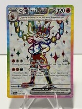 Cinderace ex 157/142 Sv07: Stellar Crown Full Art