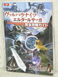 Valhalla Knights Eldar Saga Complete Guide Nintendo Wii Book Ke14 Ebay