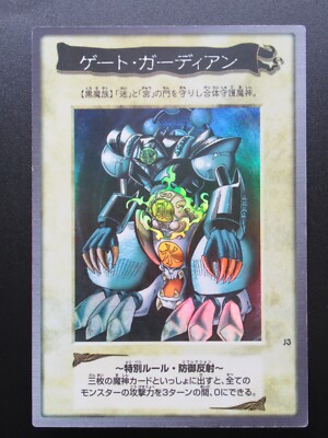 YuGiOh Bandai Gate Guardian J3 MISPRINT | eBay YuGiOh Bandai Gate Guardian J3 MISPRINT | eBay