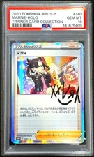 Marnie #140/S-P Prices | Pokemon Japanese Promo | Pokemon Cards