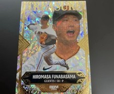 Taiga Funasako, BBM 2026, Yomiuri Giants