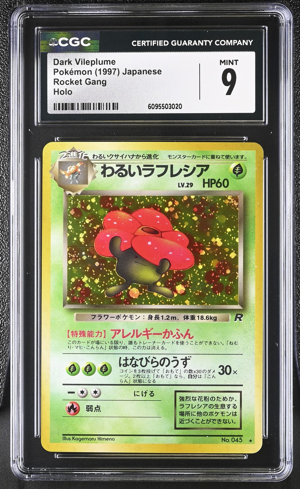 CGC 9 Dark Vileplume No. 045 Holo Rocket Gang Pokémon Card